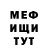КЕТАМИН VHQ Alexander Popovich