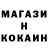 БУТИРАТ GHB Dinamo Olympic