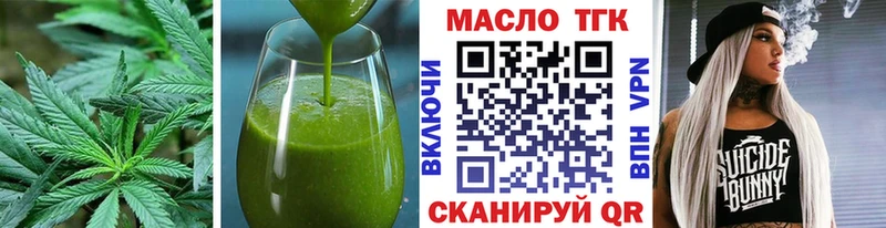 Cannafood конопля Будённовск
