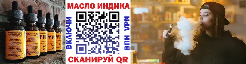 Печенье с ТГК конопля  дарк нет состав  Будённовск  omg вход 