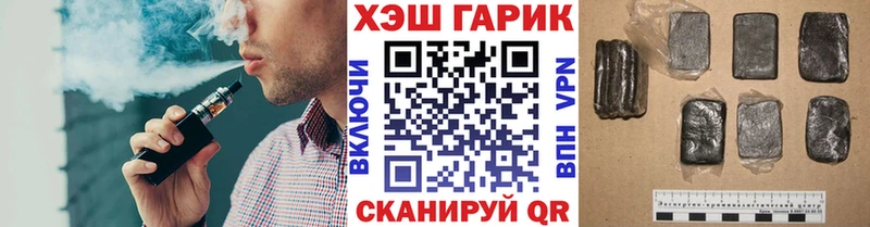 цена наркотик  Будённовск  ГАШИШ Cannabis 
