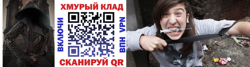 Героин VHQ  mega как зайти  Будённовск 