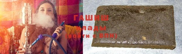 стафф Сафоново