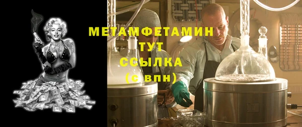 меф Ростов