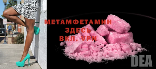 COCAINE Армянск
