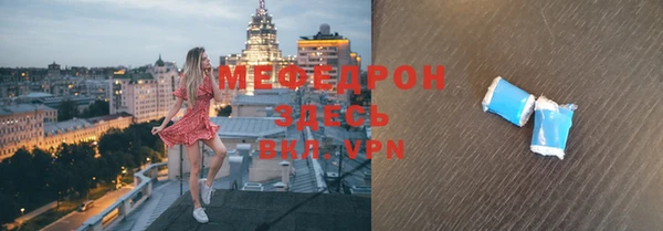 амф Саяногорск