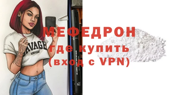соль ск Балахна