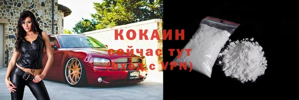 COCAINE Армянск