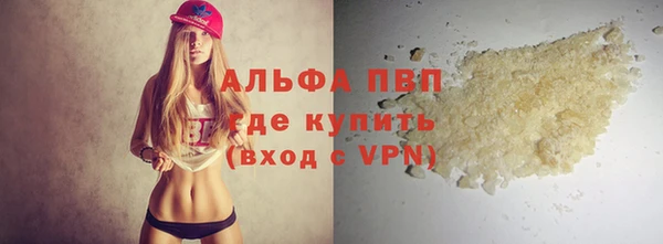 COCAINE Армянск