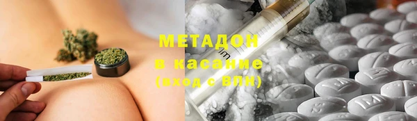 соль ск Балахна