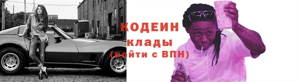 соль ск Балахна
