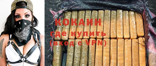 кристаллы Аркадак