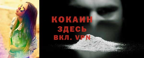 мефедрон мука Балабаново