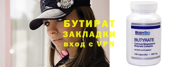 ALPHA-PVP Арсеньев