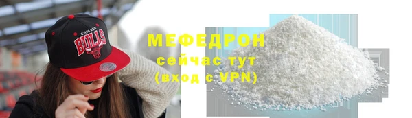 соль ск Балахна