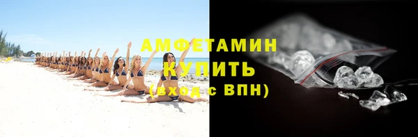 мефедрон мука Балабаново