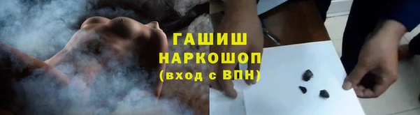 кристаллы Аркадак