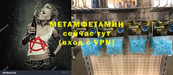 ALPHA-PVP Арсеньев