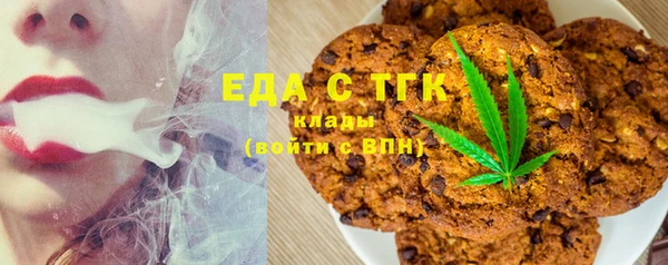 соль ск Балахна