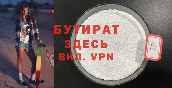 ALPHA-PVP Арсеньев