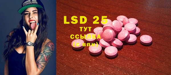 COCAINE Армянск