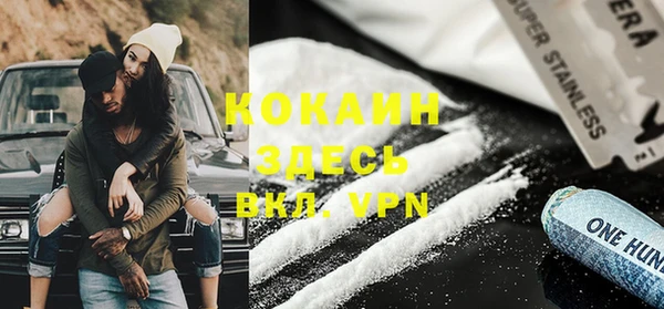 COCAINE Армянск