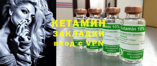COCAINE Армянск