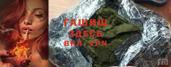 COCAINE Армянск