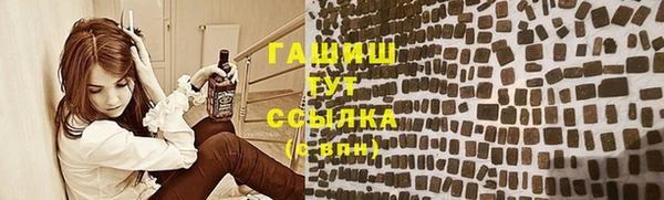 кристаллы Аркадак