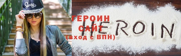 сатива Баксан