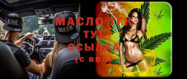 сатива Баксан