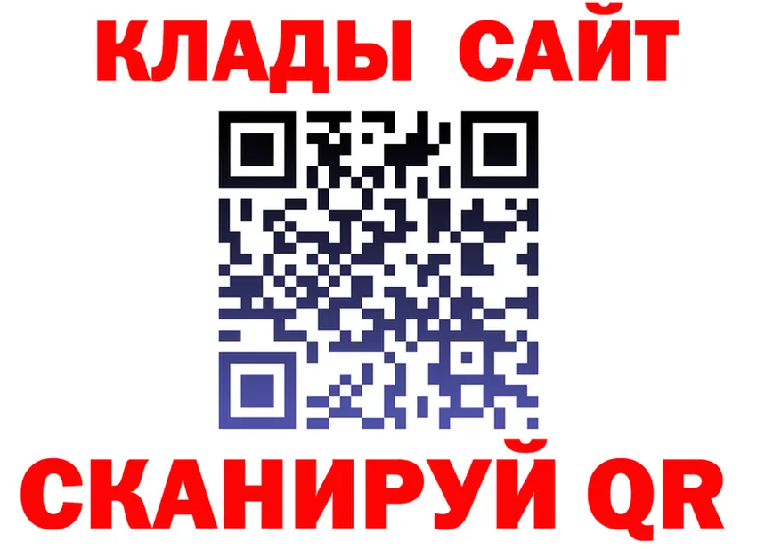 ГАШИШ Изолятор вход площадка MEGA Будённовск