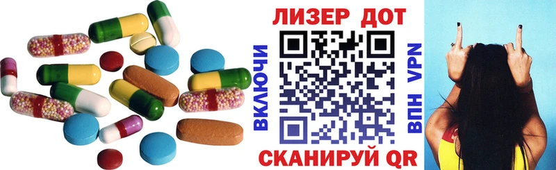 LSD-25 экстази кислота  закладка  блэк спрут сайт  Будённовск 