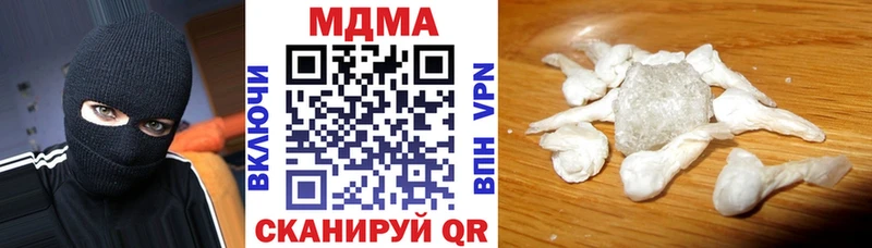 купить наркотики сайты  Будённовск  MDMA crystal 