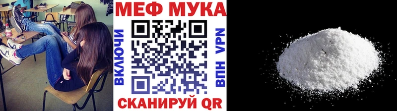 МЯУ-МЯУ 4 MMC Будённовск