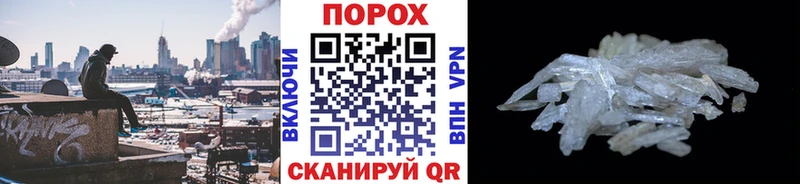 Метамфетамин пудра  Будённовск 