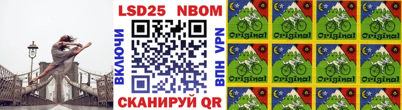 Марки NBOMe 1,5мг  Будённовск 