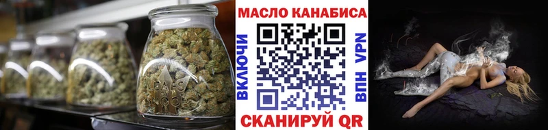ТГК вейп с тгк  Будённовск 